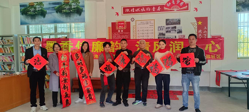 f59546f779e2c590bf1baf10f06c0f9f.png 大池農(nóng)場開展“以聯(lián)送廉”活動(dòng).png