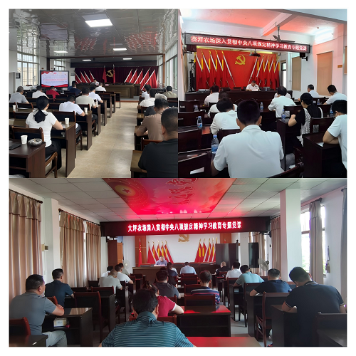 黨課現(xiàn)場.png
